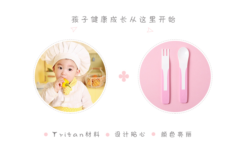 韩国原产deeuno健康儿童勺叉儿童勺子儿童叉子 粉红