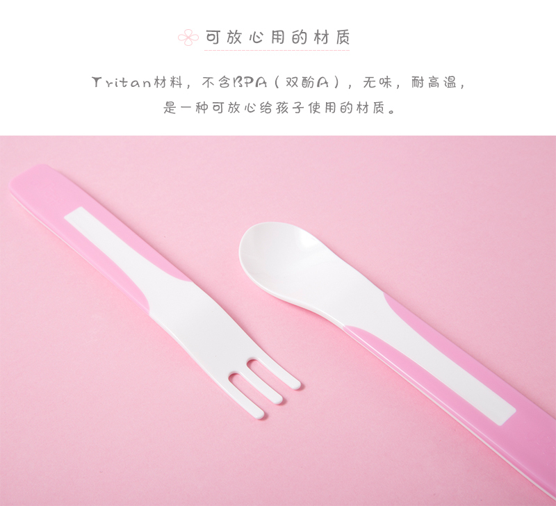 韩国原产deeuno健康儿童勺叉儿童勺子儿童叉子 粉红