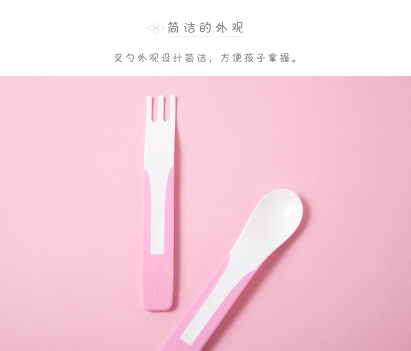 韩国原产deeuno健康儿童勺叉儿童勺子儿童叉子 粉红
