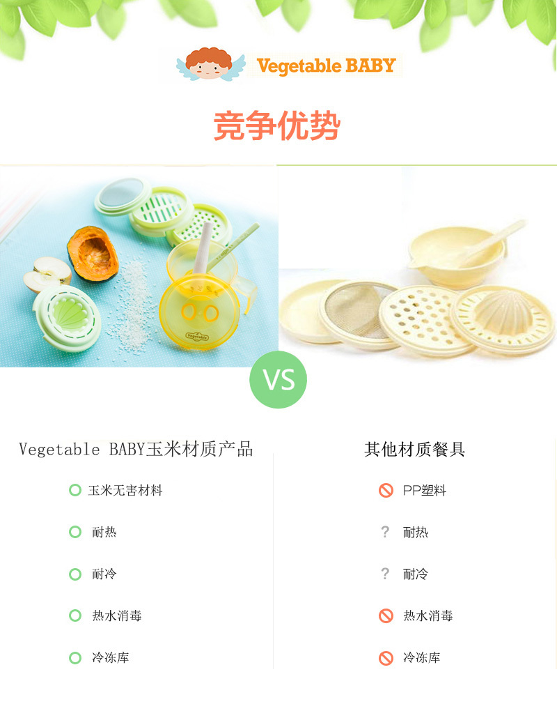 韩国原产vegetable baby婴儿食物研磨宝宝辅食研磨器 黄色