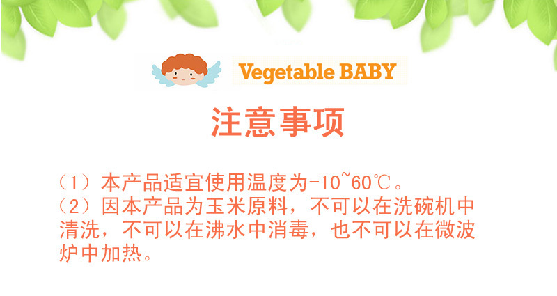 韩国原产vegetable baby防滑碗儿童防滑碗餐具 黄色