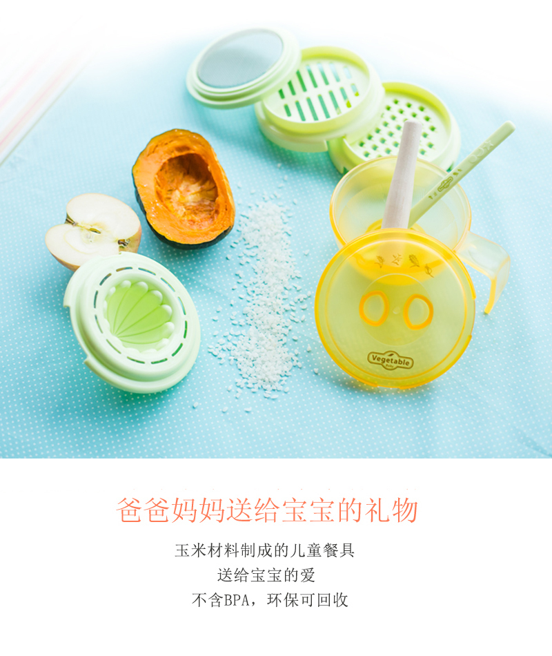 韩国原产vegetable baby婴儿食物研磨宝宝辅食研磨器 黄色