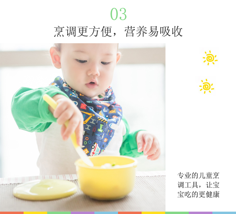 韩国原产vegetable baby婴儿食物研磨宝宝辅食研磨器 黄色