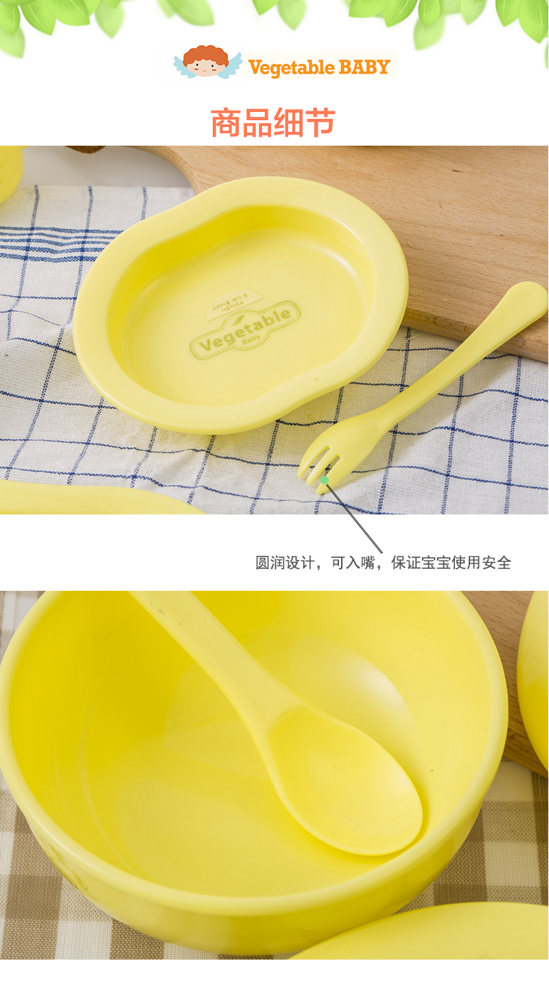 韩国原产vegetable baby儿童餐具儿童勺子儿童叉子 黄色