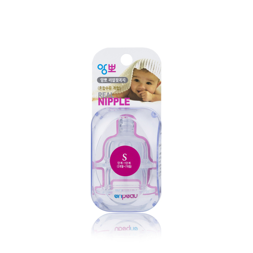 韩国原产enpeau硅胶婴幼儿奶嘴宝宝奶嘴替换奶嘴2个装 透明 E（0-3月）