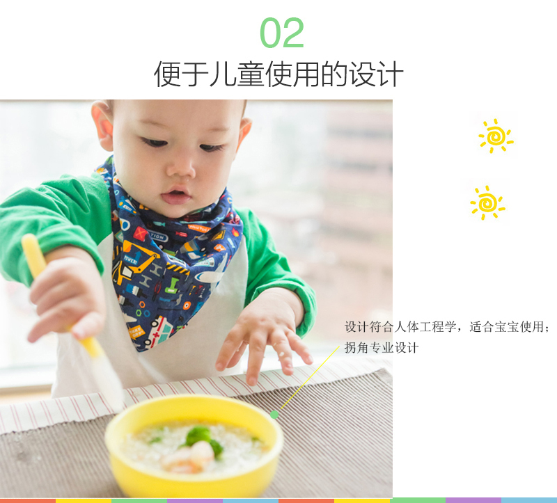 韩国原产vegetable baby多功能碗儿童碗宝宝餐具碗 黄色