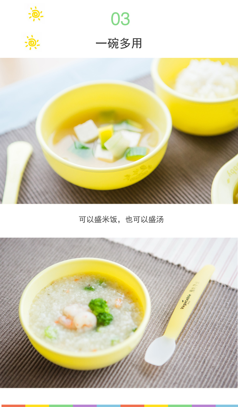 韩国原产vegetable baby多功能碗儿童碗宝宝餐具碗 黄色