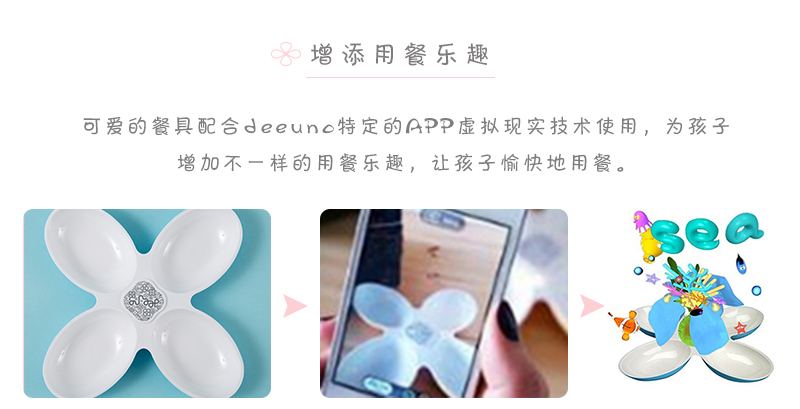 韩国原产deeuno儿童零食盘餐盘水果盘 天蓝