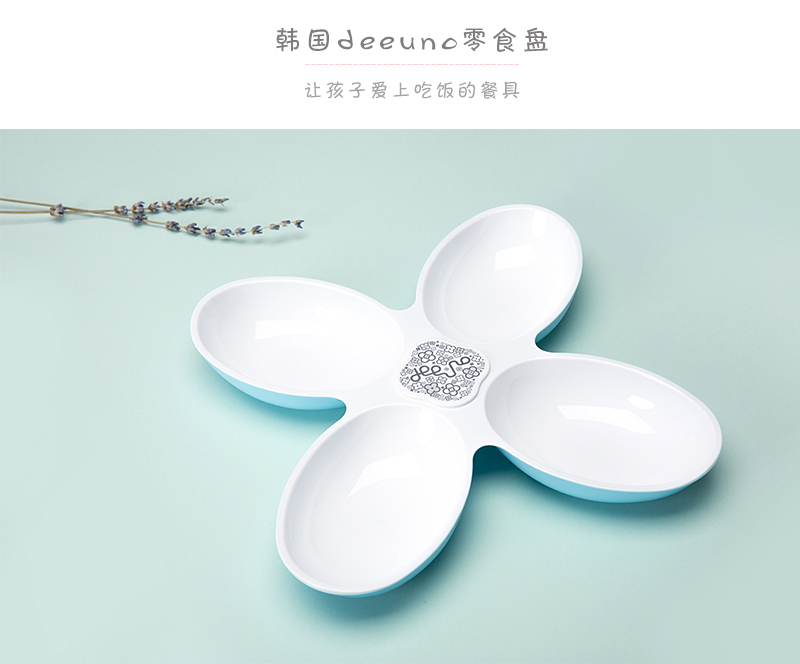 韩国原产deeuno儿童零食盘餐盘水果盘 天蓝