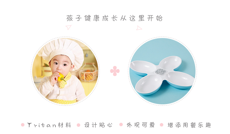 韩国原产deeuno儿童零食盘餐盘水果盘 天蓝