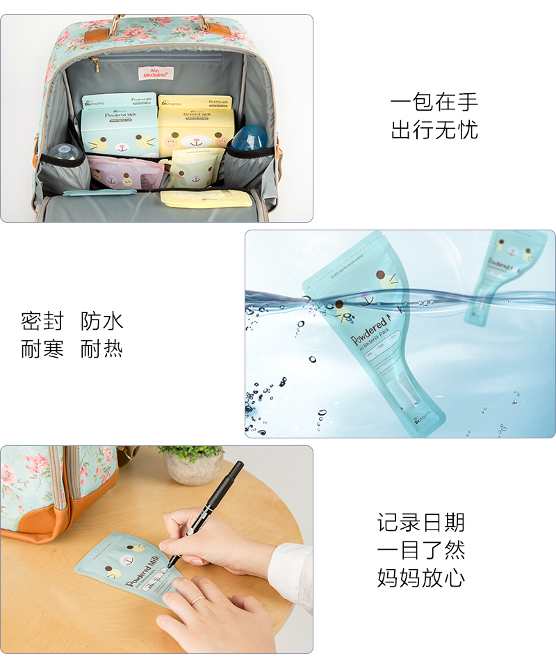韩国原产Dr.mama便携母乳保鲜袋保存袋储奶袋