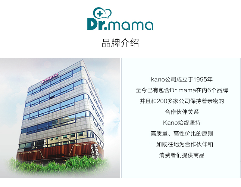 韩国原产Dr.mama便携储存袋宝宝零食袋食品存储袋