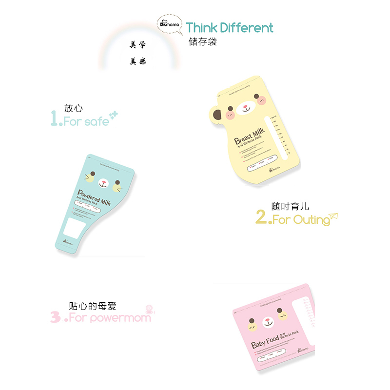 韩国原产Dr.mama便携母乳保鲜袋保存袋储奶袋