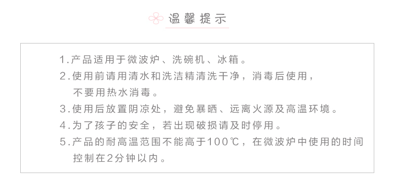 韩国原产deeuno儿童零食盘餐盘水果盘 天蓝