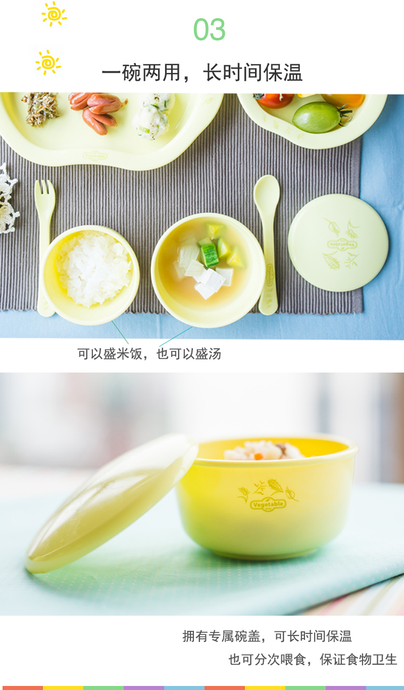 韩国原产vegetable baby汤碗儿童汤碗宝宝汤碗 黄色