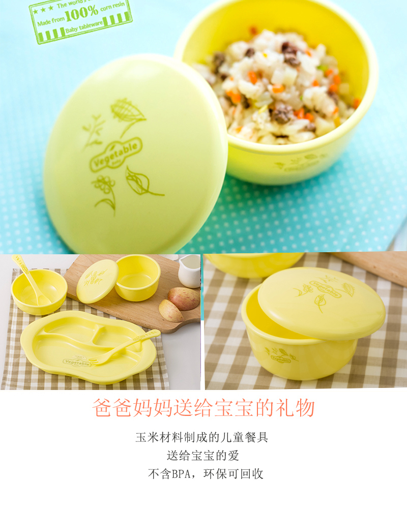 韩国原产vegetable baby汤碗儿童汤碗宝宝汤碗 黄色