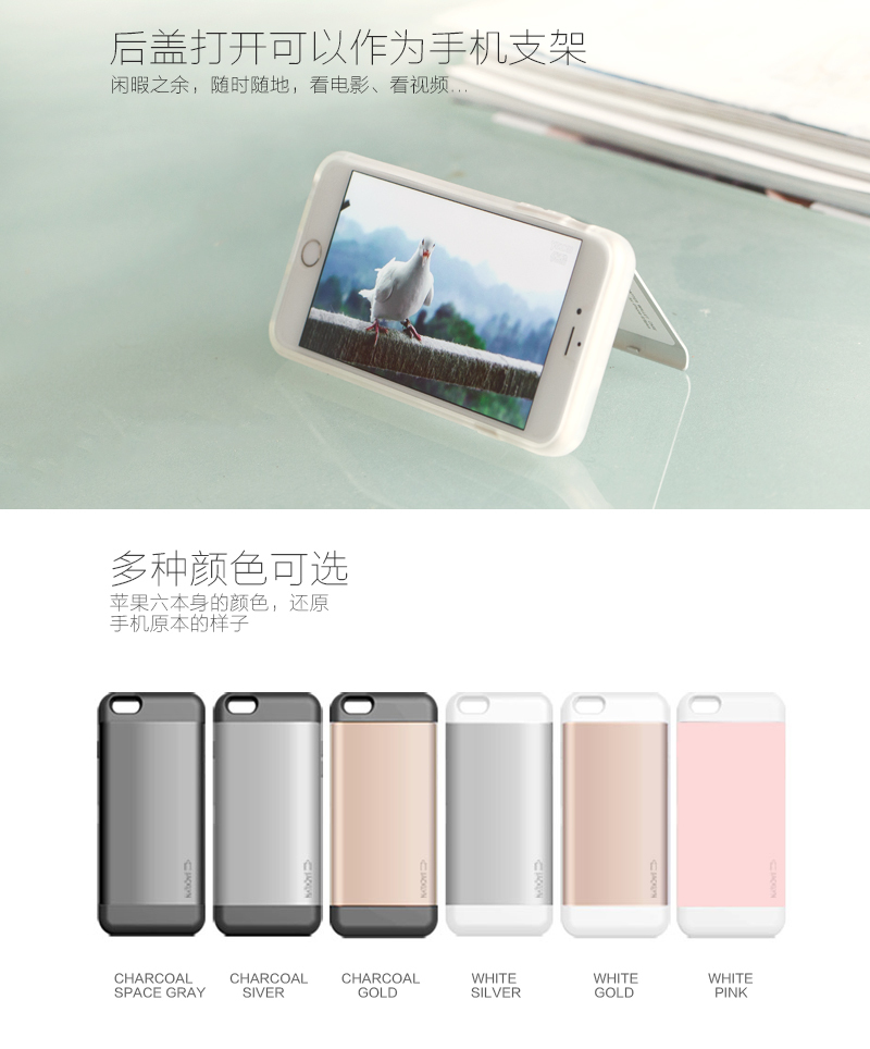 韩国原产JACKLYN苹果6plus手机壳apple手机套 防水耐高温 哑光金色