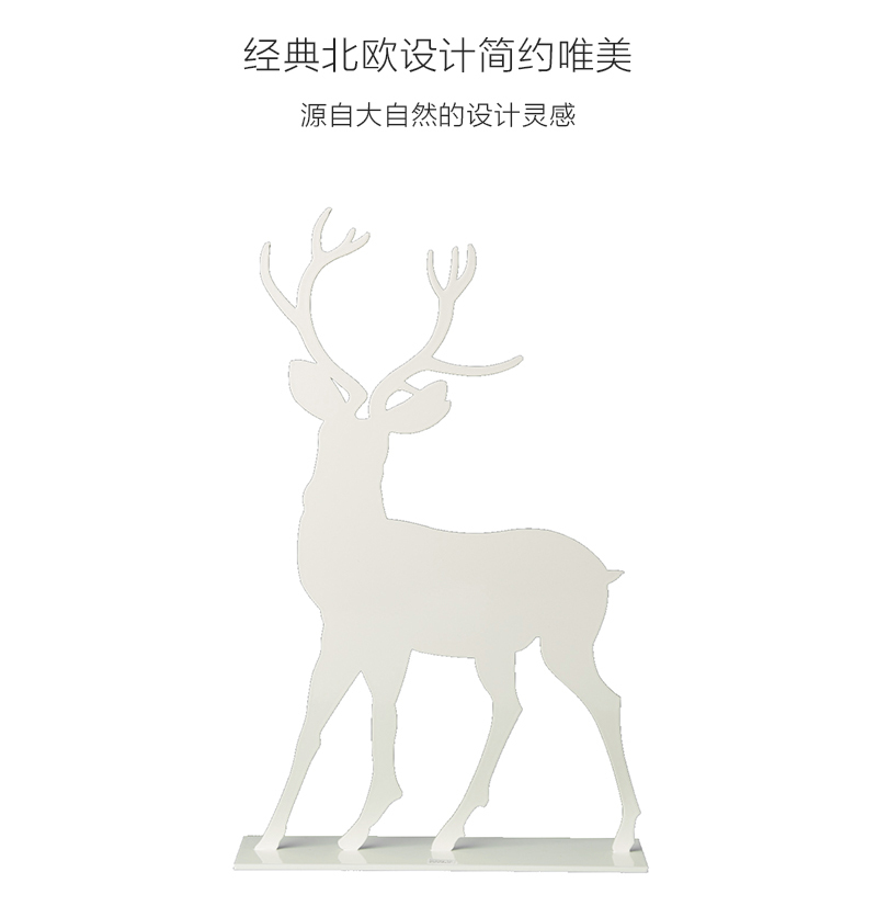 瑞典原产pluto Produkter首饰珠宝收纳挂架展示架小鹿 白色