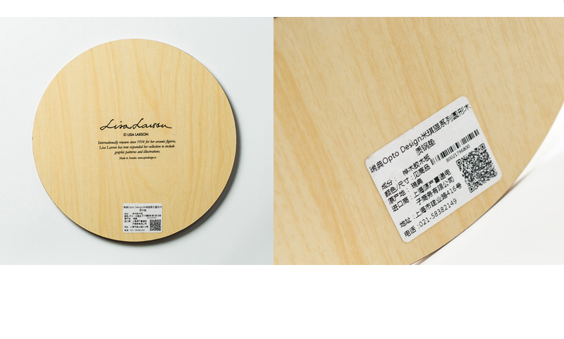 瑞典原产Optodesign米琪猫系列圆形木质锅垫碗垫隔热防烫垫 红色