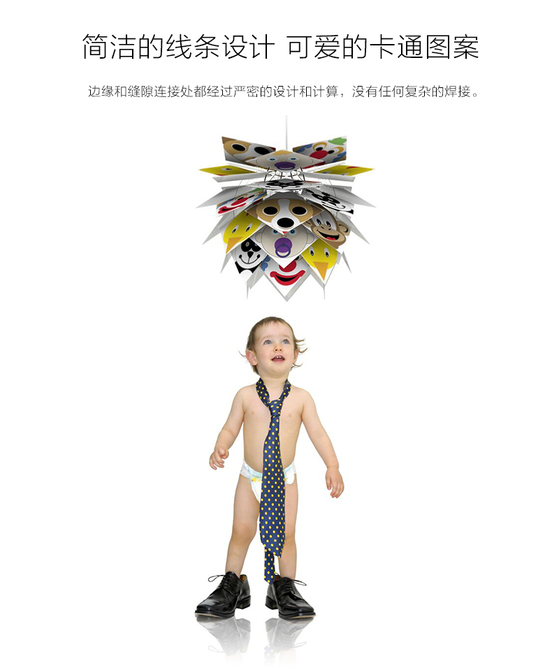 丹麦原产DYBERG LARSEN纸质DIY客厅卧室灯饰灯罩 心随我动 彩色
