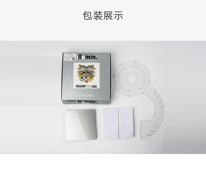 丹麦原产DYBERG LARSEN纸质DIY客厅卧室灯饰灯罩 心随我动 彩色