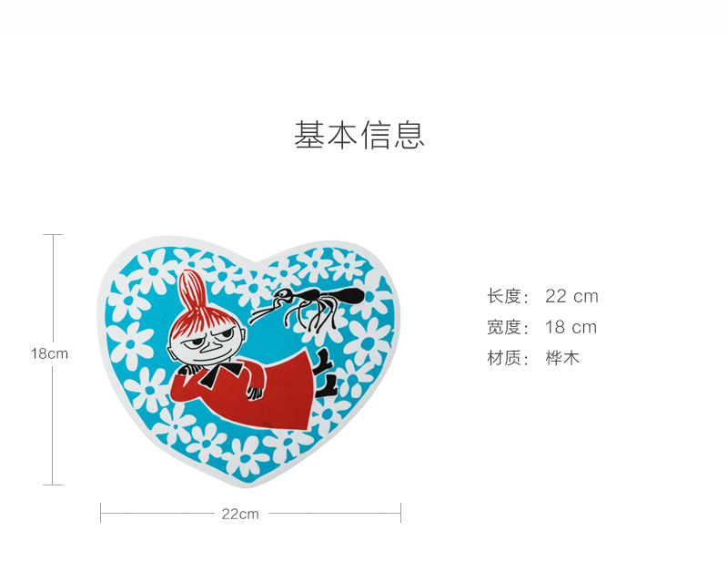 瑞典原产optodesign 姆明系列木质锅垫餐桌隔热防烫垫 小美 蓝色