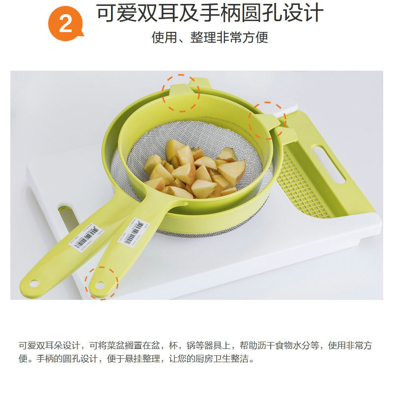 韩国原产doble 不锈钢双耳过滤式沥水篮漏筛（210mm） 浅绿 210*415*80mm