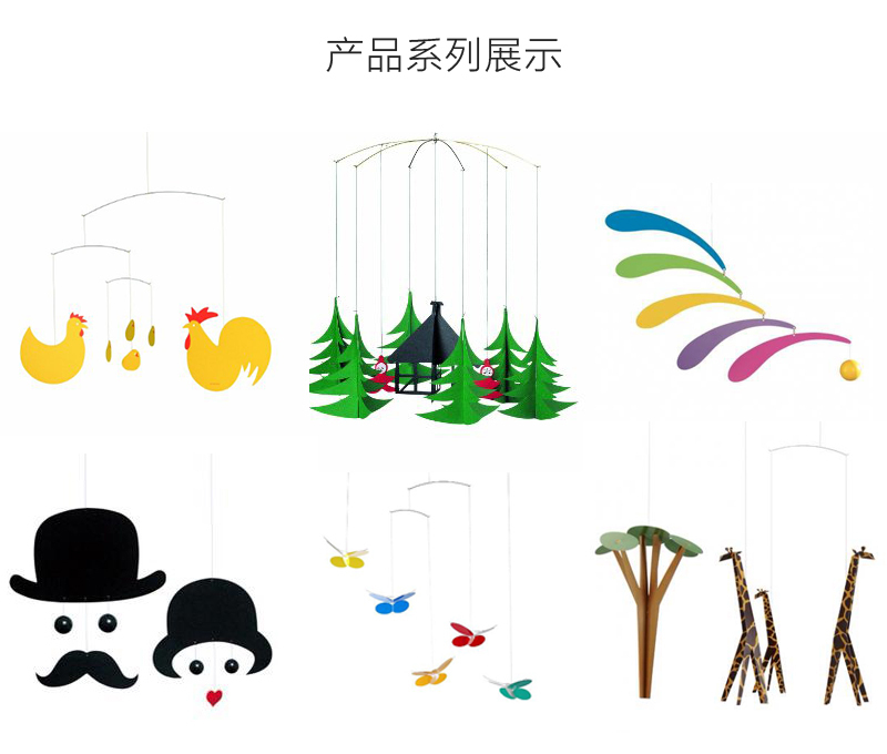 丹麦原产Flensted mobiles 手工房间装饰无声吊饰挂饰微风 彩色