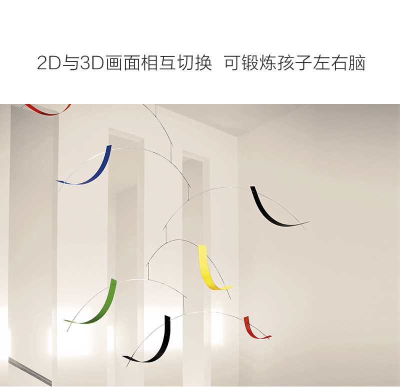 丹麦原产Flensted mobiles 手工房间装饰无声吊饰挂饰微风 彩色
