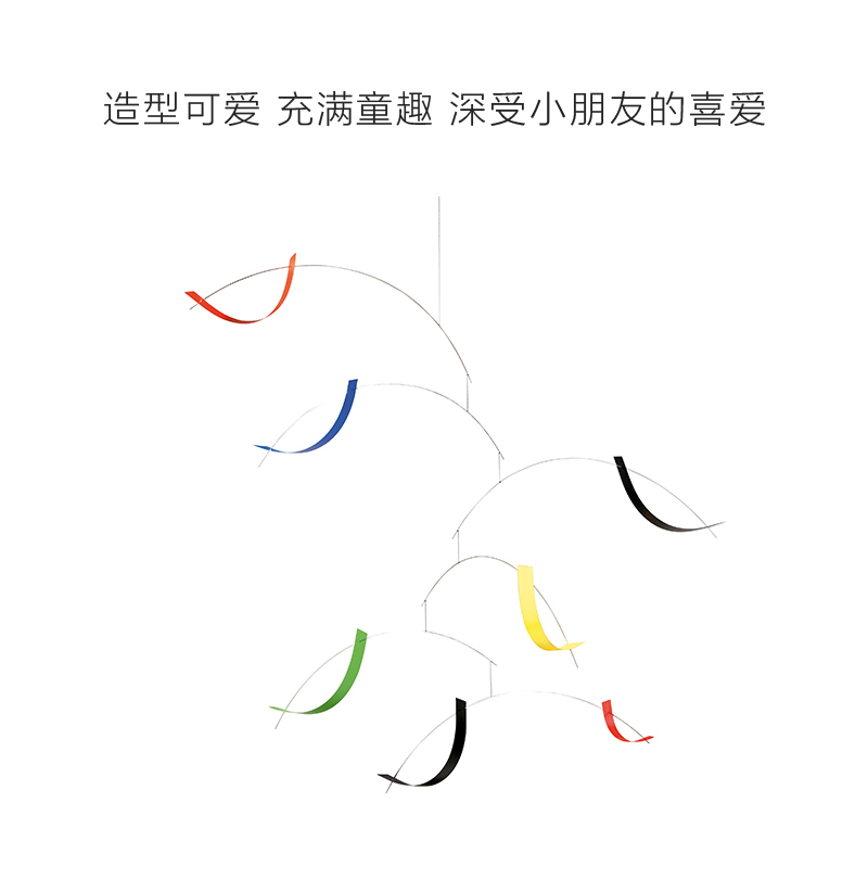 丹麦原产Flensted mobiles 手工房间装饰无声吊饰挂饰微风 彩色