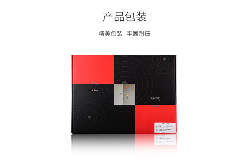 丹麦原产Flensted mobiles 手工房间装饰无声吊饰挂饰微风 彩色