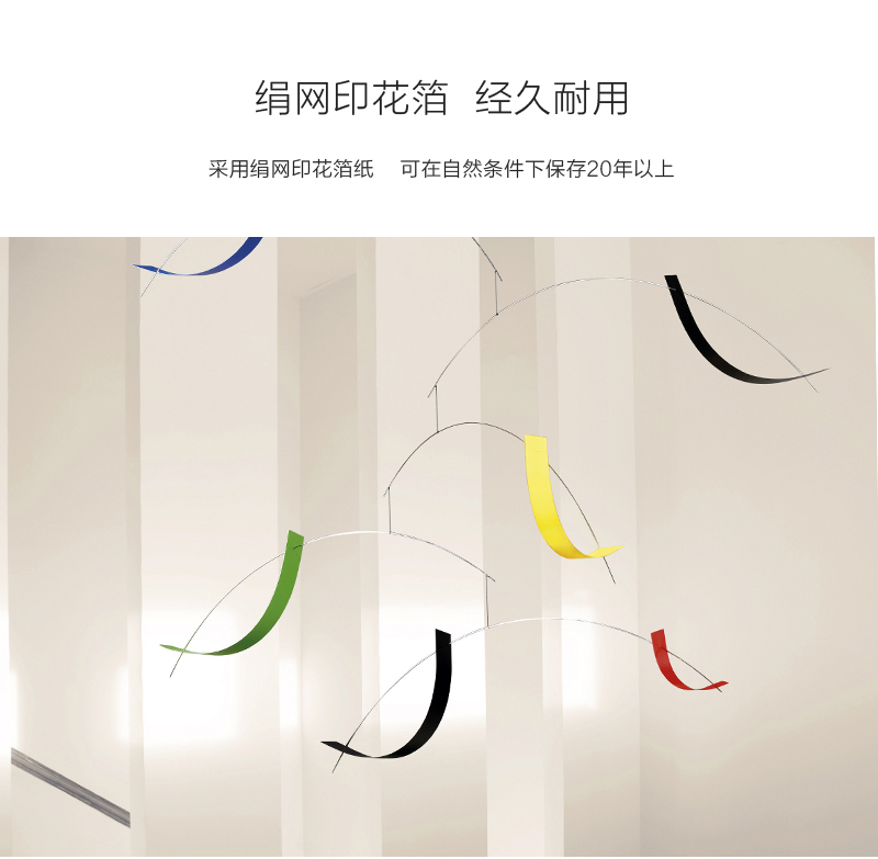 丹麦原产Flensted mobiles 手工房间装饰无声吊饰挂饰微风 彩色
