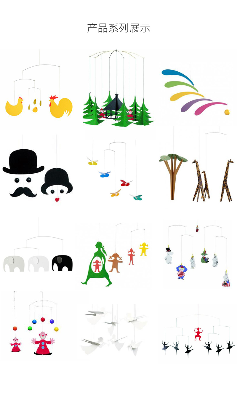 丹麦原产Flensted mobiles 手工房间装饰吊饰挂饰交响乐 黑色