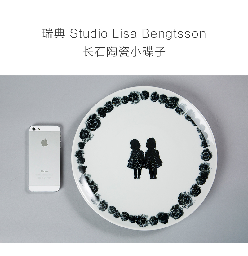 瑞典原产STUDIO LISA BENGTSSON 长石陶瓷餐碟菜碟小碟子女孩 黑白