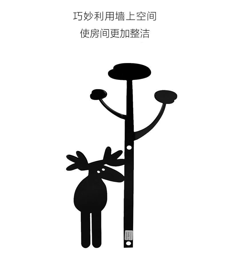 瑞典原产pluto Produkter金属墙上挂钩创意挂衣钩挂衣架 驼鹿 黑色