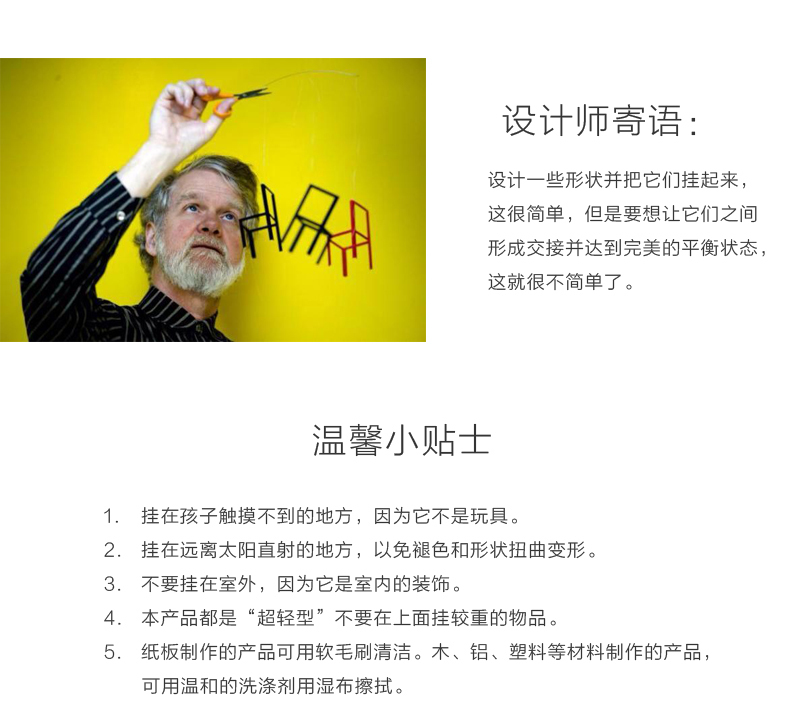 丹麦原产Flensted mobiles 手工房间装饰无声吊饰挂饰 蝴蝶 彩色