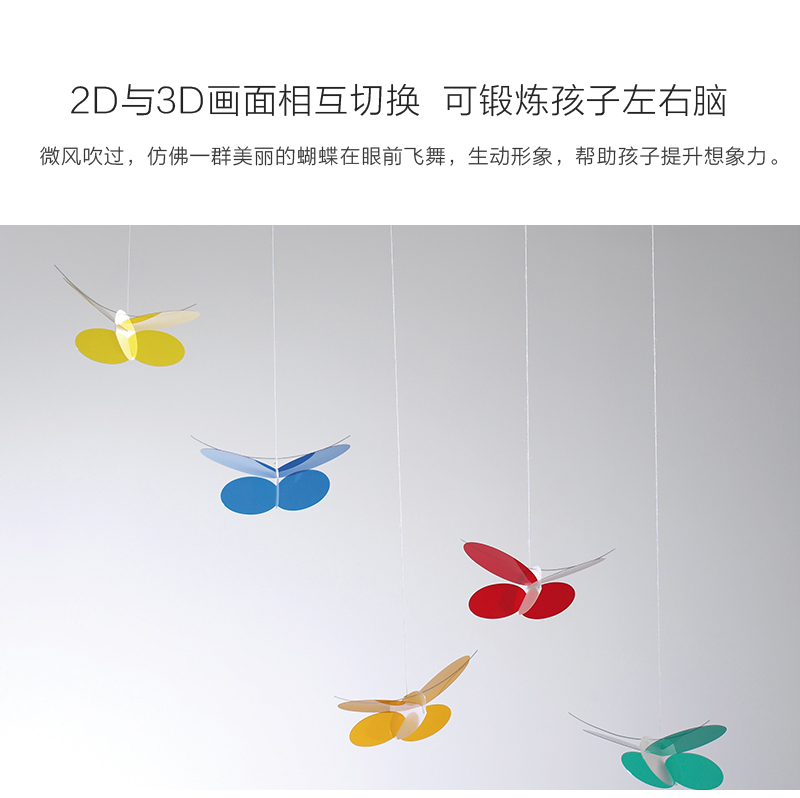 丹麦原产Flensted mobiles 手工房间装饰无声吊饰挂饰 蝴蝶 彩色