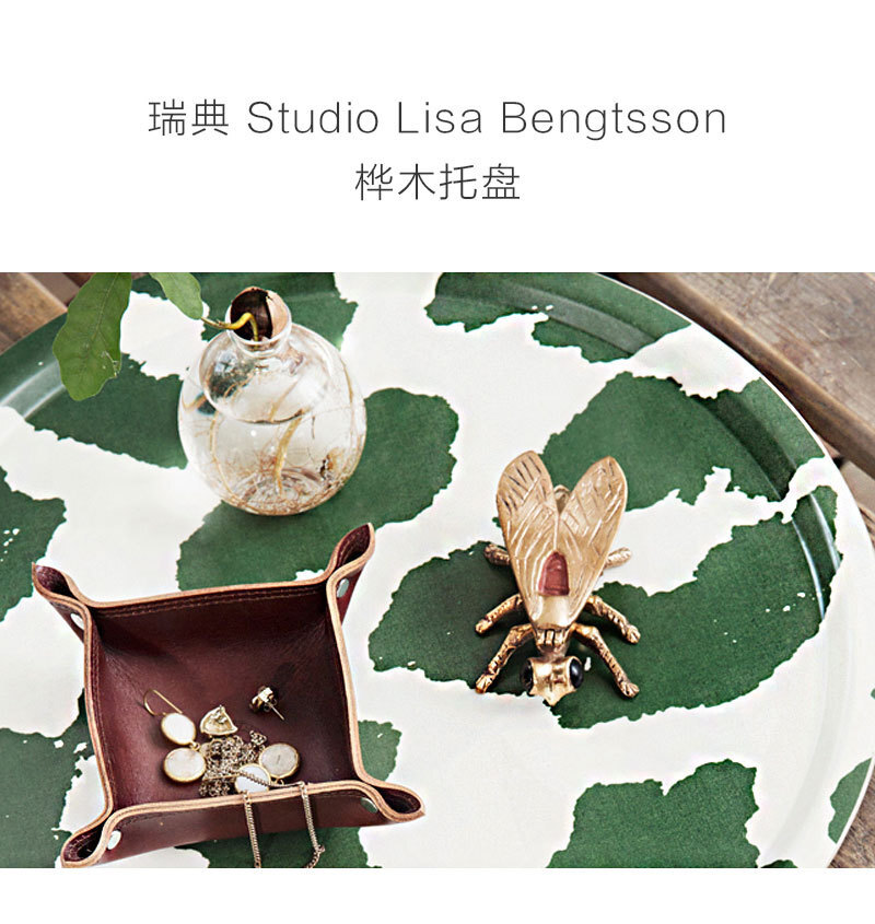 瑞典原产STUDIO LISA BENGTSSON桦木圆形托盘餐盘果盘 克利奥 绿色