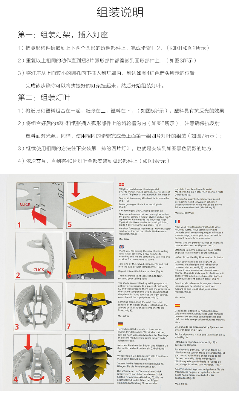 丹麦原产DYBERG LARSEN纸质DIY客厅卧室灯饰灯罩 KERDILApple 白色