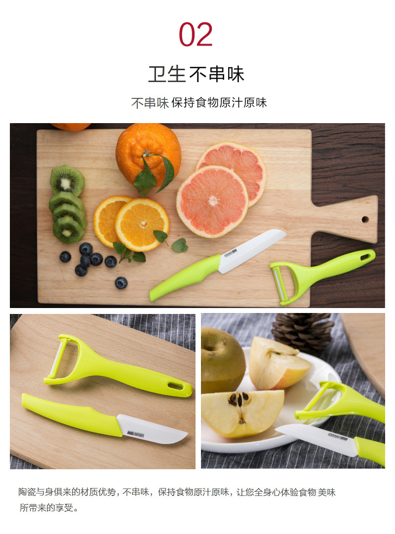 韩国原产CERAMICLIFE陶瓷水果刀削皮刀削皮器剥皮刀2件套 绿色 削皮器：15.2cm水果刀：17.5cm