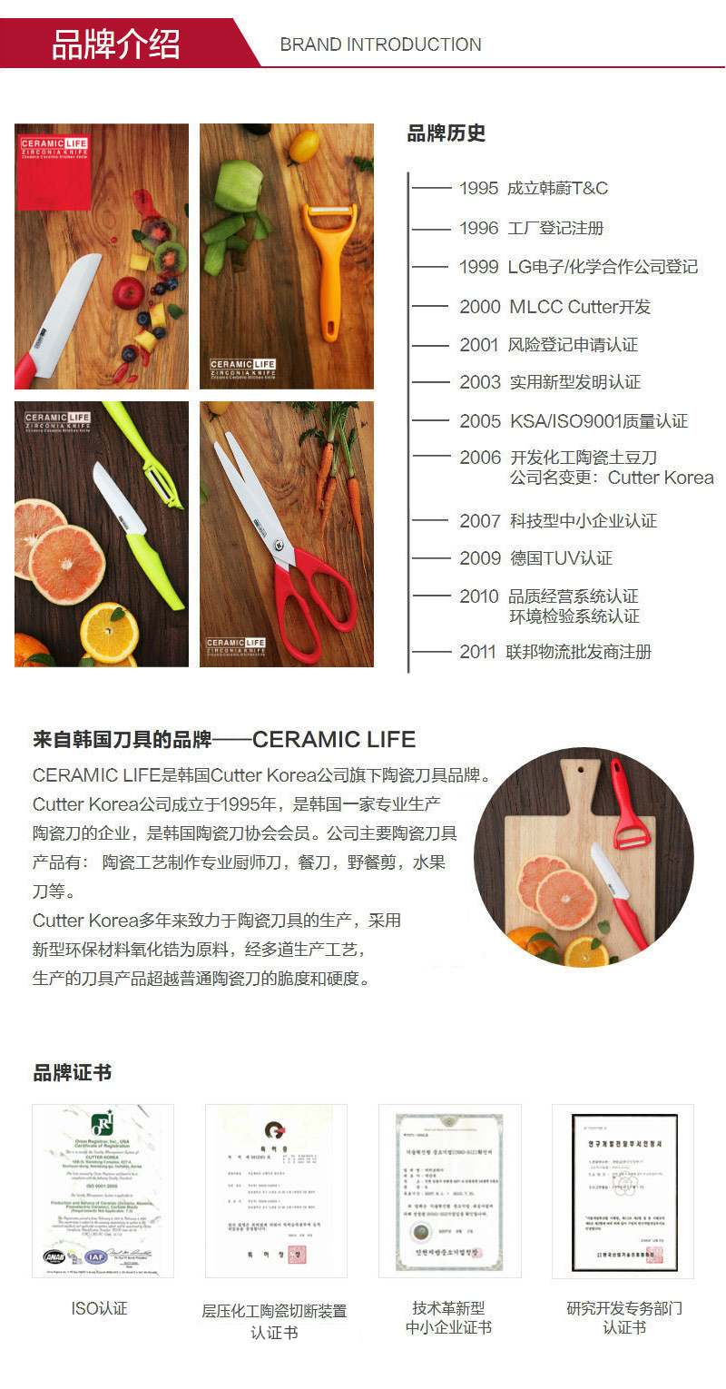 韩国原产CERAMICLIFE陶瓷水果刀削皮刀削皮器剥皮刀2件套 绿色 削皮器：15.2cm水果刀：17.5cm