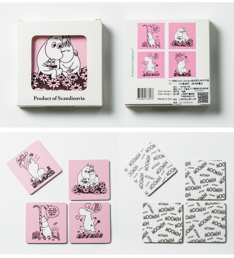 瑞典原产Optodesign 姆明系列桦木茶杯垫隔热垫 4只装罗曼史 彩色