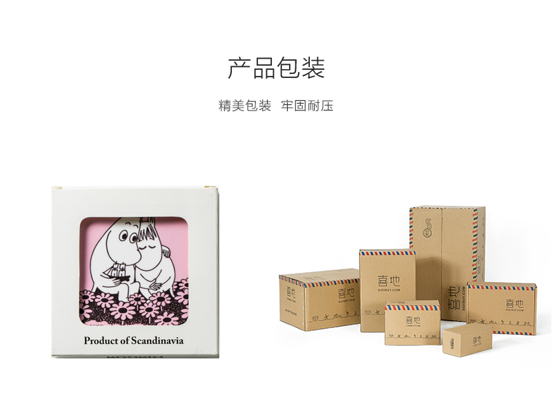 瑞典原产Optodesign 姆明系列桦木茶杯垫隔热垫 4只装罗曼史 彩色