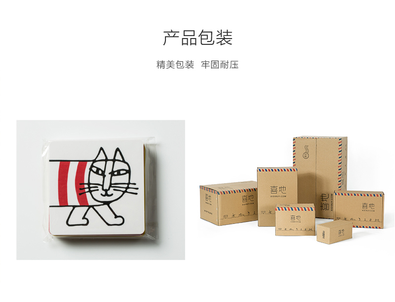 瑞典原产Optodesign 米琪猫系列桦木茶杯垫隔热垫 6只装 多色