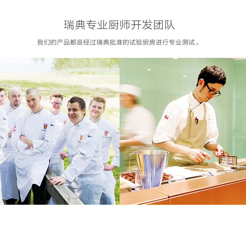 瑞典原产Linden塑料茶叶滤茶过滤器 两件套 绿黑套装