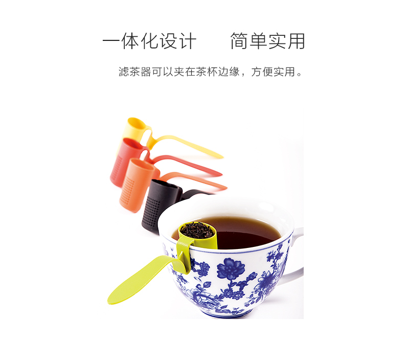 瑞典原产Linden塑料茶叶滤茶过滤器 两件套 绿黑套装