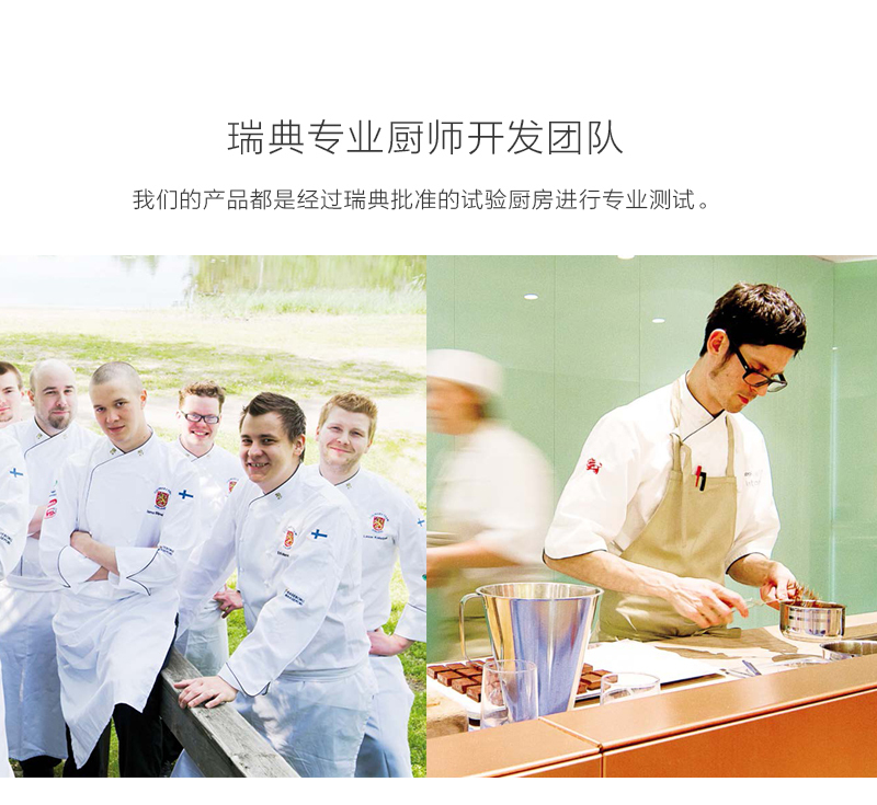 瑞典原产Linden塑料厨房用具测量勺刻度勺五件套 黑色