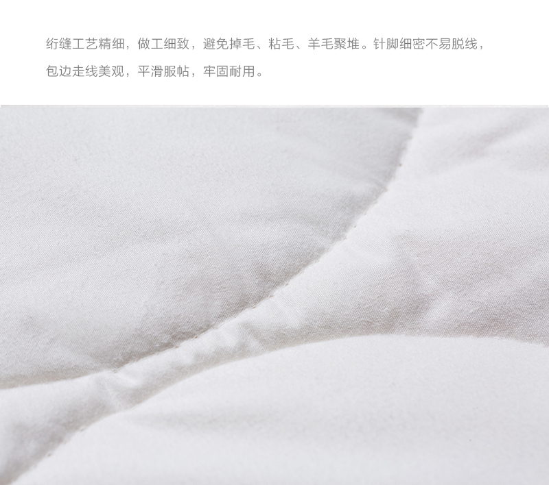 澳大利亚JASPA HERINGTON纯美利奴羊毛被超细羊毛冬被500gsm 白色 200x230cm