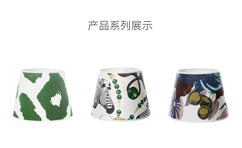 瑞典原产STUDIO LISA BENGTSSON 纺织床头卧室欧式灯罩克利奥 绿色