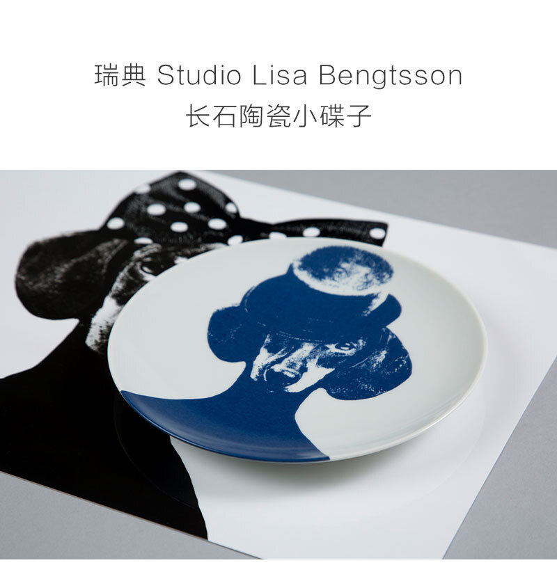 瑞典原产STUDIO LISA BENGTSSON 长石陶瓷餐碟菜碟小碟子 蓝色